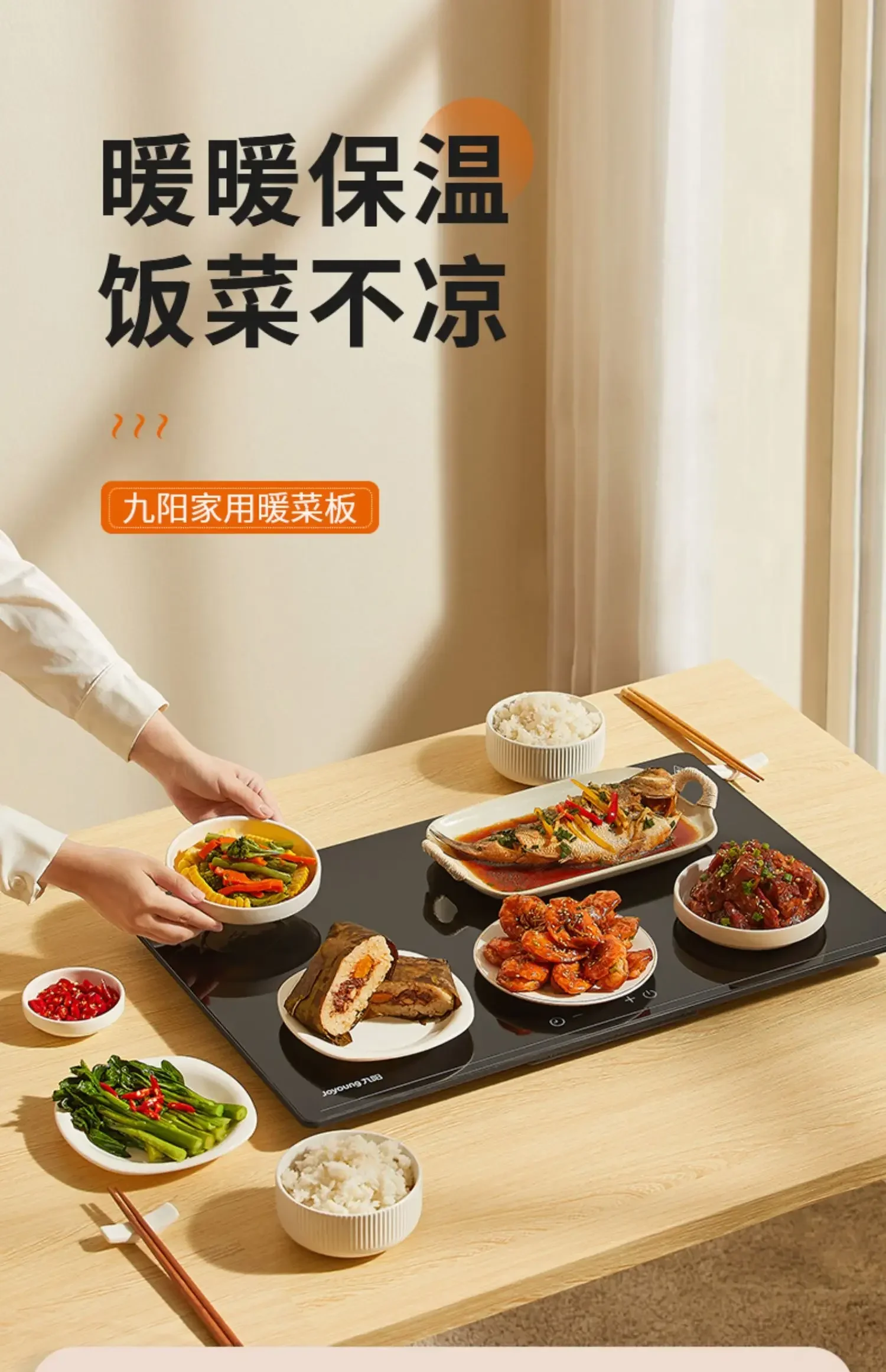 เครื่องอุ่นเครื่องดื่มไฟฟ้าอเน - Heated Pad Electric บทวิจารณ์และราคา
