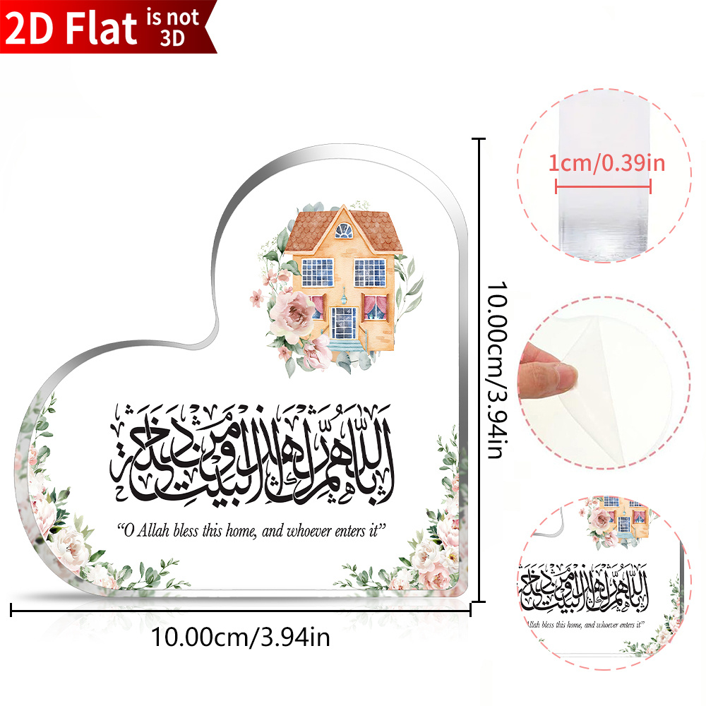 CIFBUY แผ่นอะคริลิก 2D รูปหัวใ - Home & Hotel Textiles Private Limited บทวิจารณ์และราคา