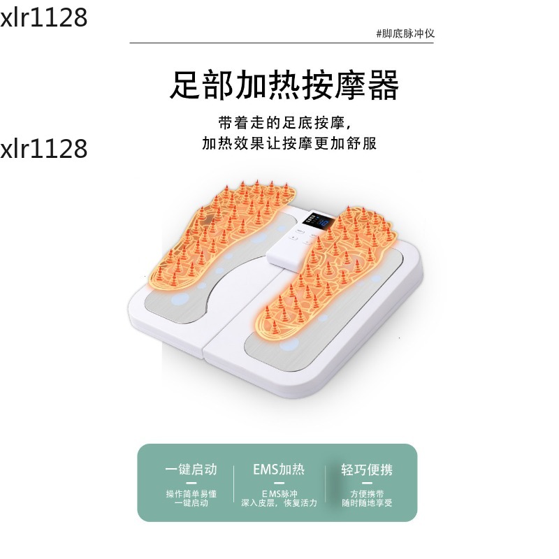 แผ่นรองเท้าสำหรับบำบัดเท้าพร้อ - Heated Pad Electric บทวิจารณ์และราคา