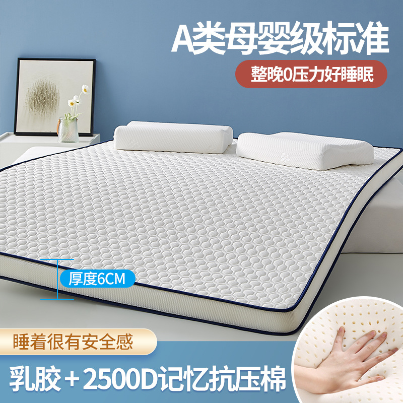 ท็อปเปอร์ที่นอนยางพาราสำหรับเต - Memory Foam Topper บทวิจารณ์และราคา